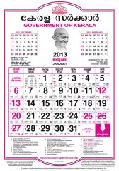 kerala-govt-calendar-2013.pdf