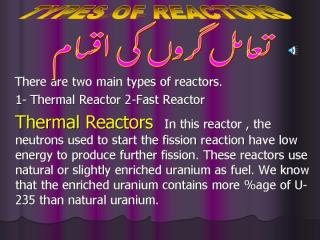 types of reactors.ppt